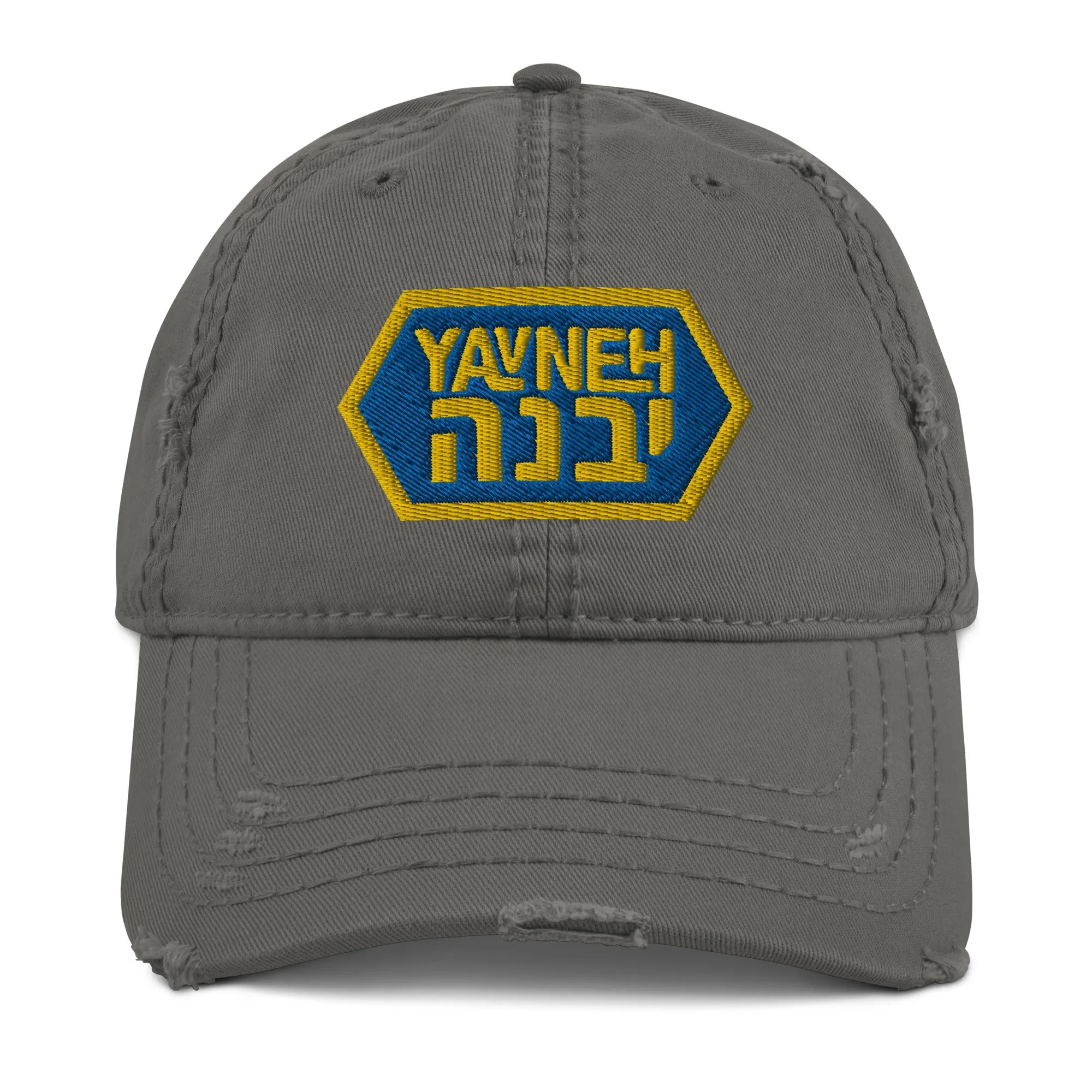 Yavneh Distressed Baseball Cap